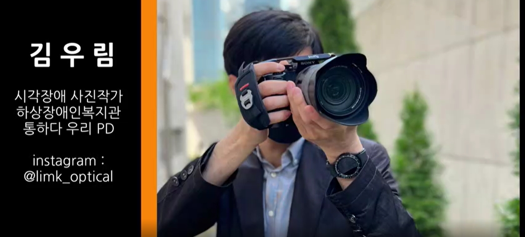 [episode 18] 사진작가 김우림